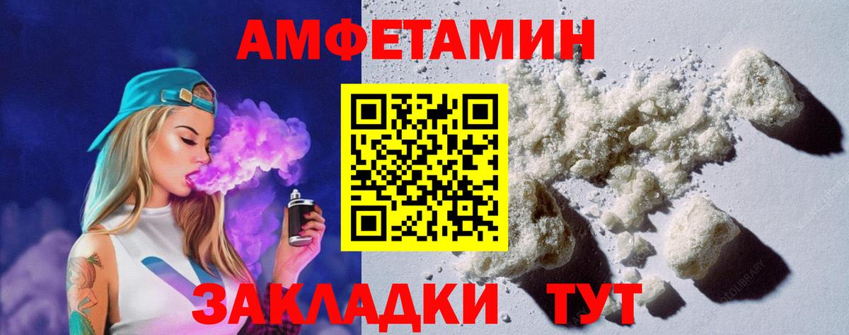 Чебоксары  АМФ Premium  Вход с VPN 