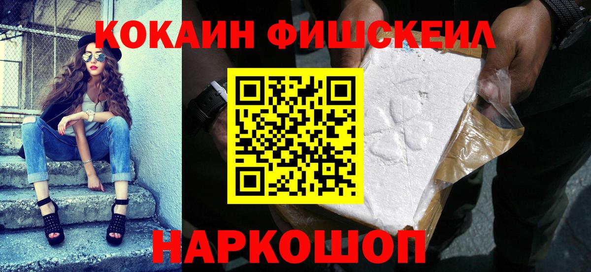 Кокаин Колумбийский Чебоксары