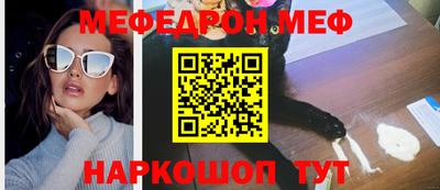 мдма Ирбит