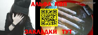 амф Ипатово