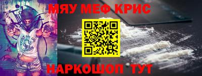 амф Ипатово