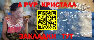 винт Изобильный