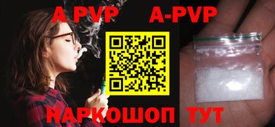 амф Ипатово
