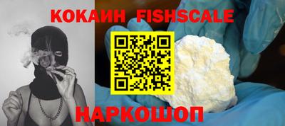 амф Ипатово