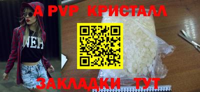 амф Ипатово