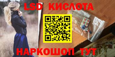 амф Ипатово