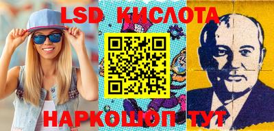 амф Ипатово