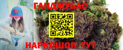 амф Ипатово