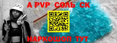 амф Ипатово