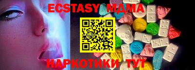 мдма Ирбит