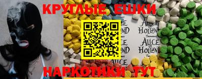 мдма Ирбит