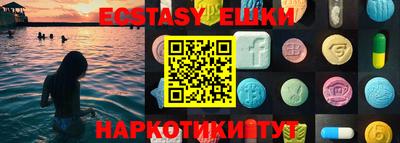 мдма Ирбит