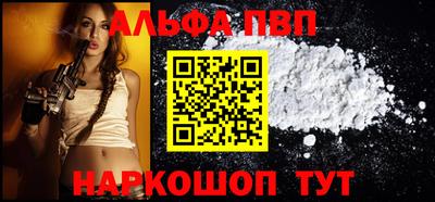 винт Изобильный
