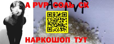 амф Ипатово