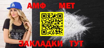 амф Ипатово