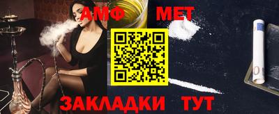 амф Ипатово
