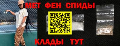мдма Ирбит