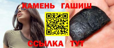 амф Ипатово