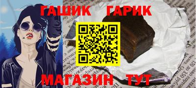 винт Изобильный