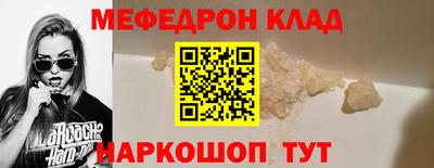 винт Изобильный