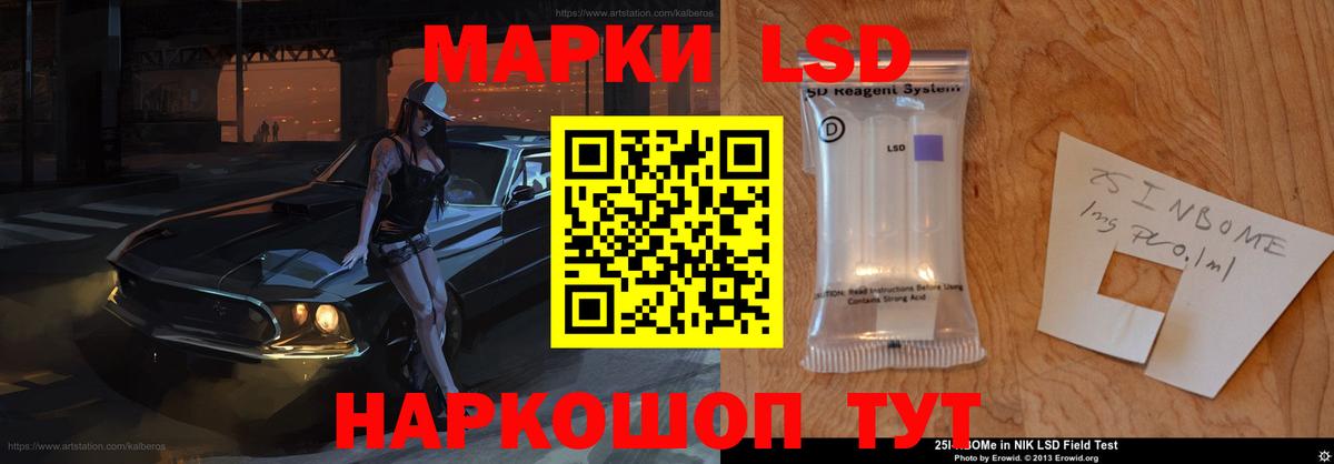 LSD-25 экстази ecstasy Чебоксары