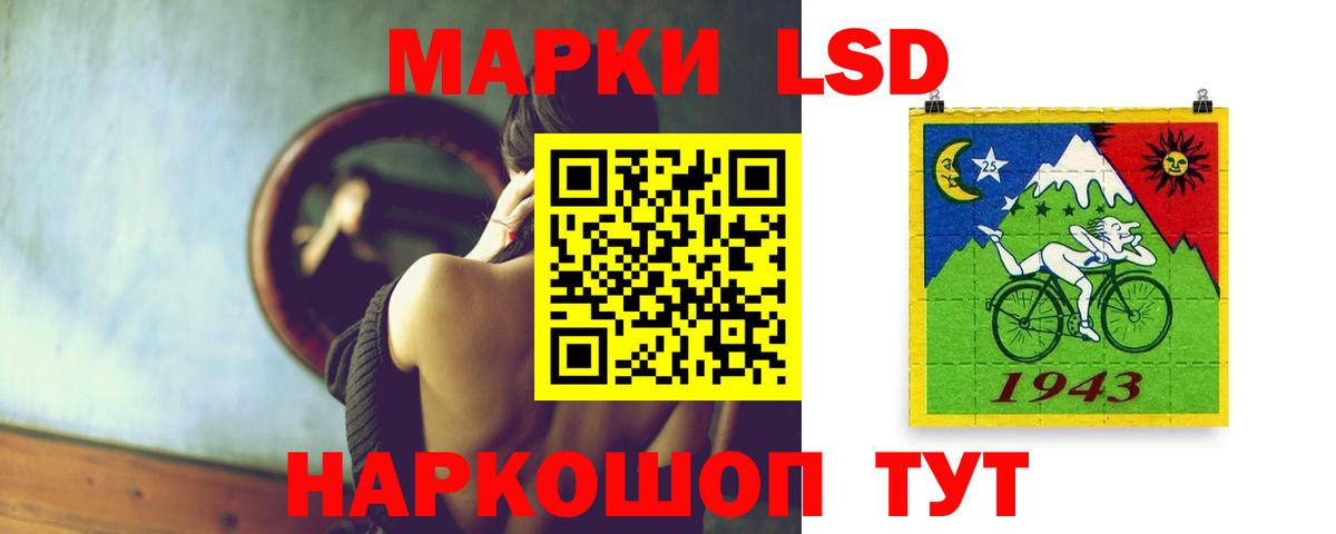 ЛСД экстази ecstasy  Вход с VPN    ссылки  Чебоксары  ЛСД экстази кислота 