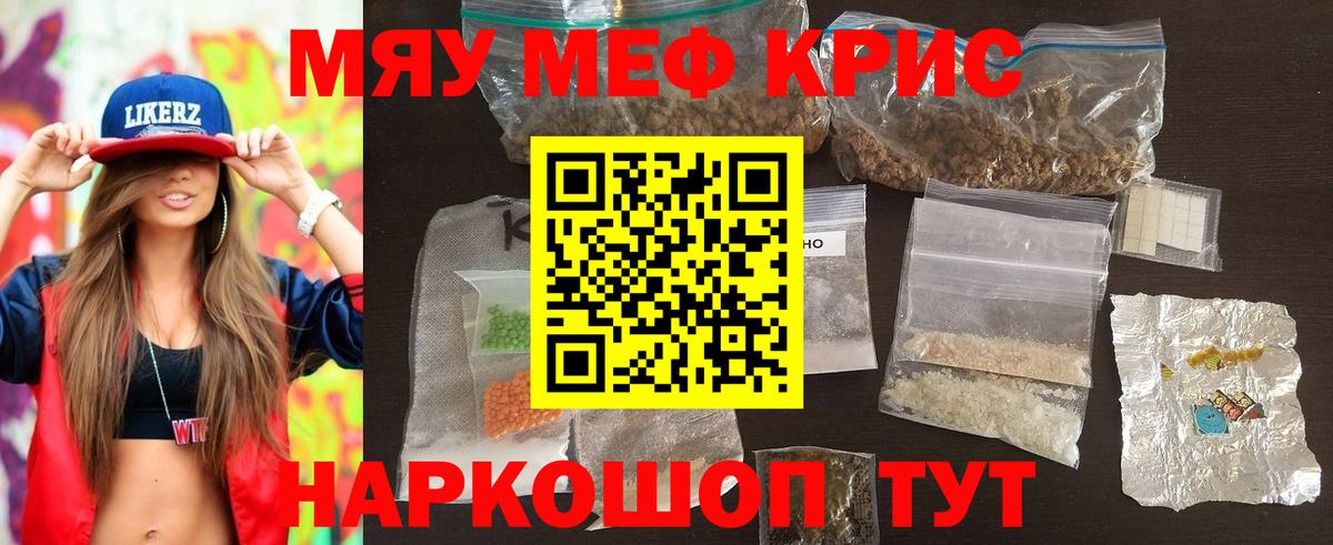 Чебоксары  Меф  Вход с VPN  Мефедрон кристаллы  Меф  Меф мука 