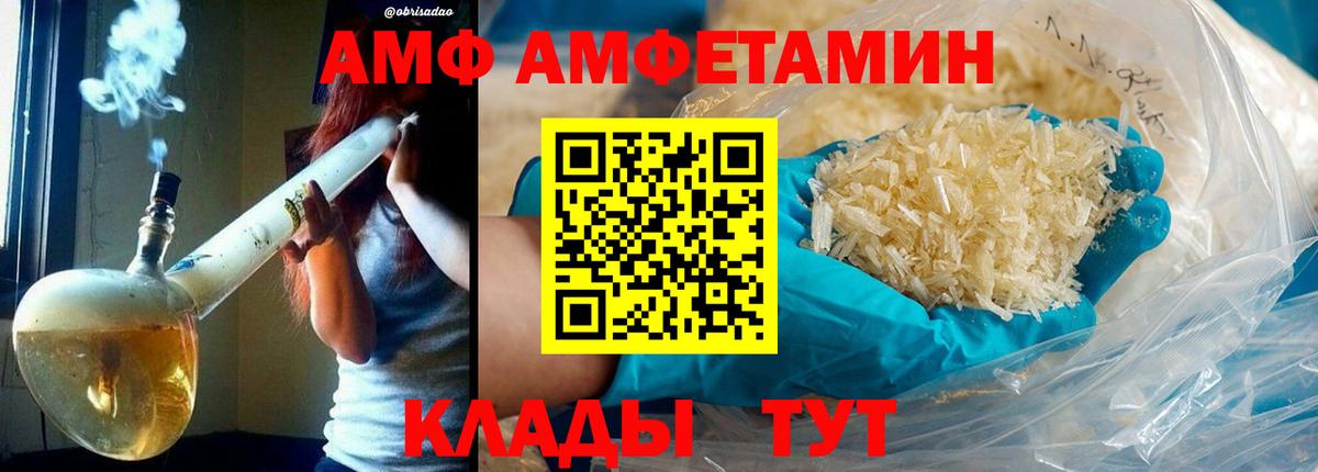 Чебоксары  Первитин Methamphetamine  Метамфетамин  Вход с VPN 