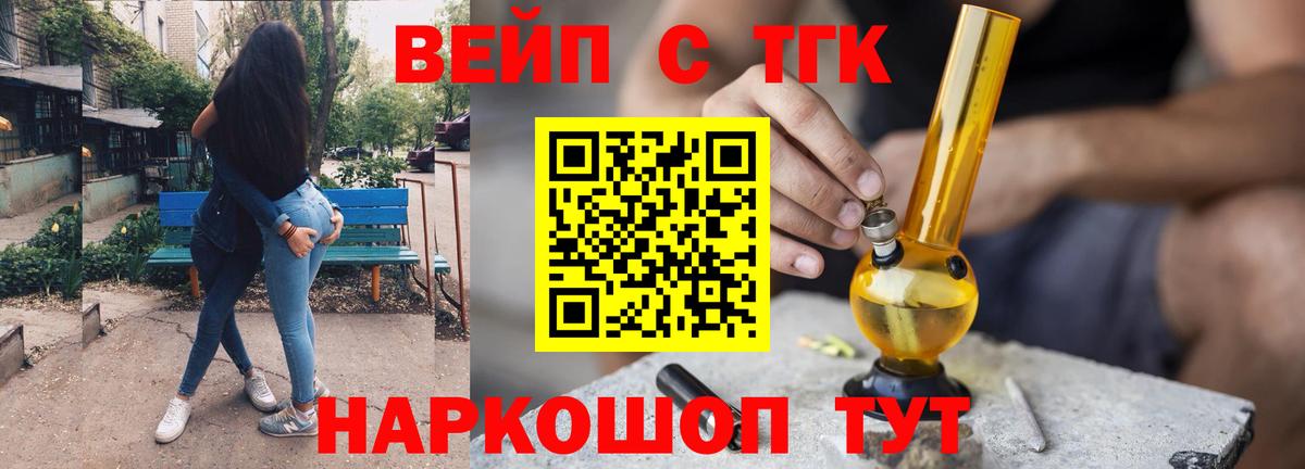 Чебоксары  Дистиллят ТГК жижа  ТГК концентрат  Вход с VPN 