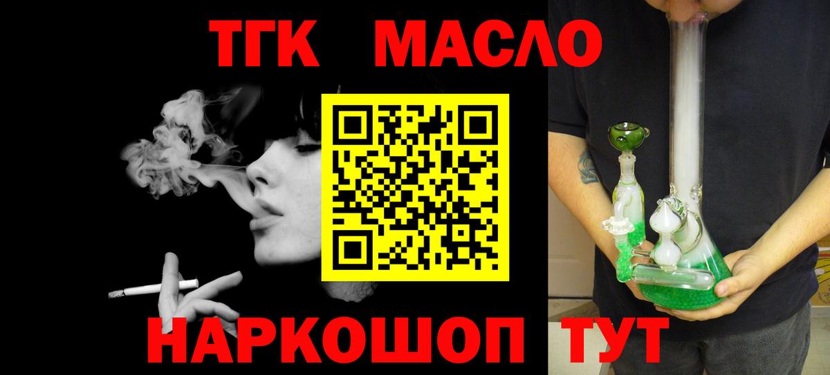 ТГК вейп Чебоксары
