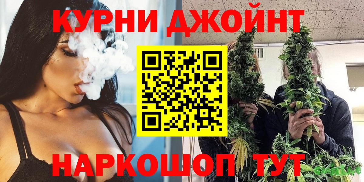 МАРИХУАНА Bruce Banner Чебоксары