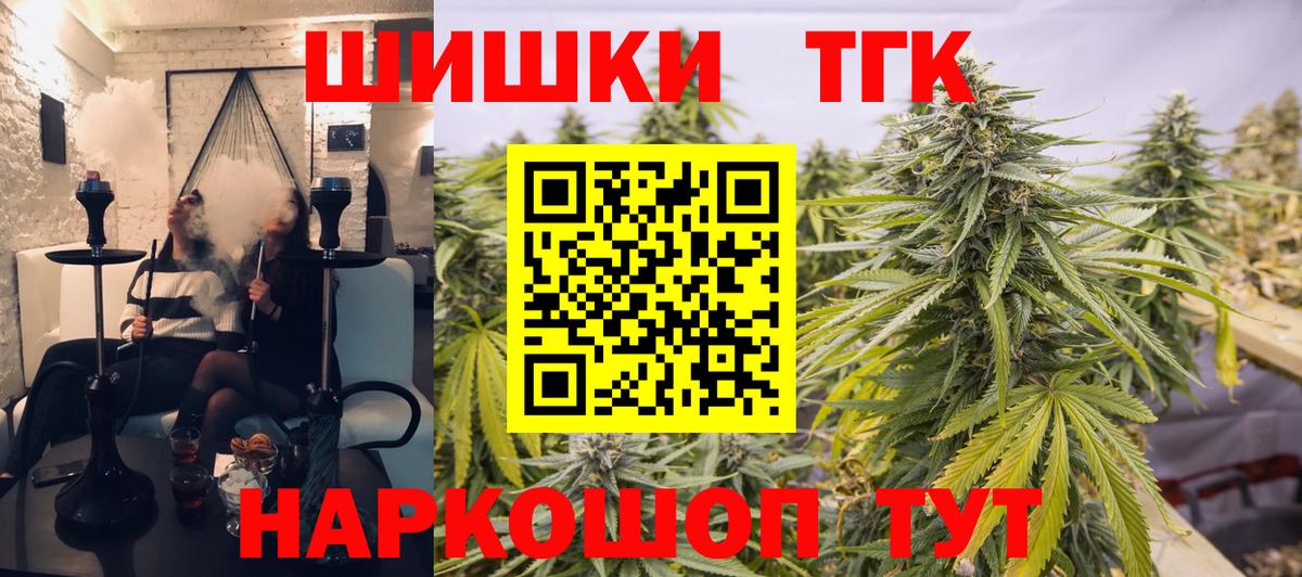 Чебоксары  Марихуана план  Марихуана LSD WEED  Каннабис OG Kush  Конопля MAZAR  Вход с VPN 